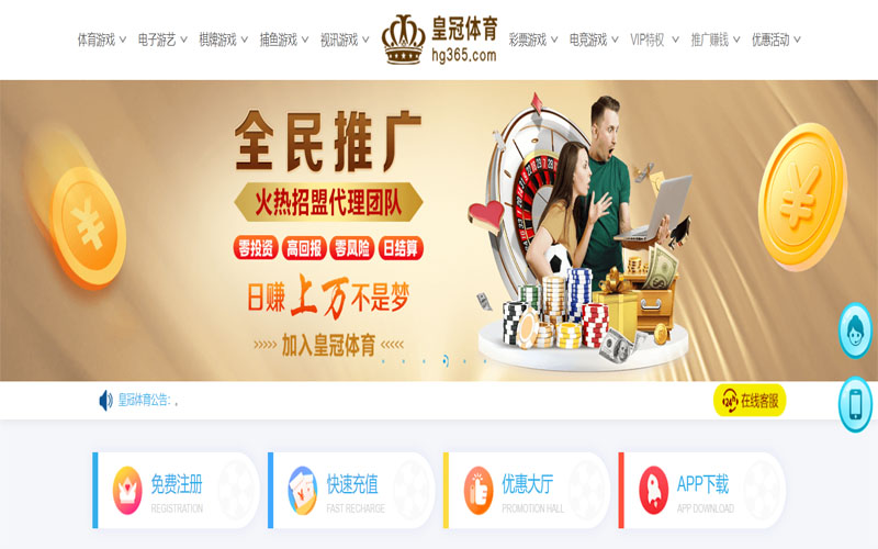 必威体育注册账户和游戏下注使用权