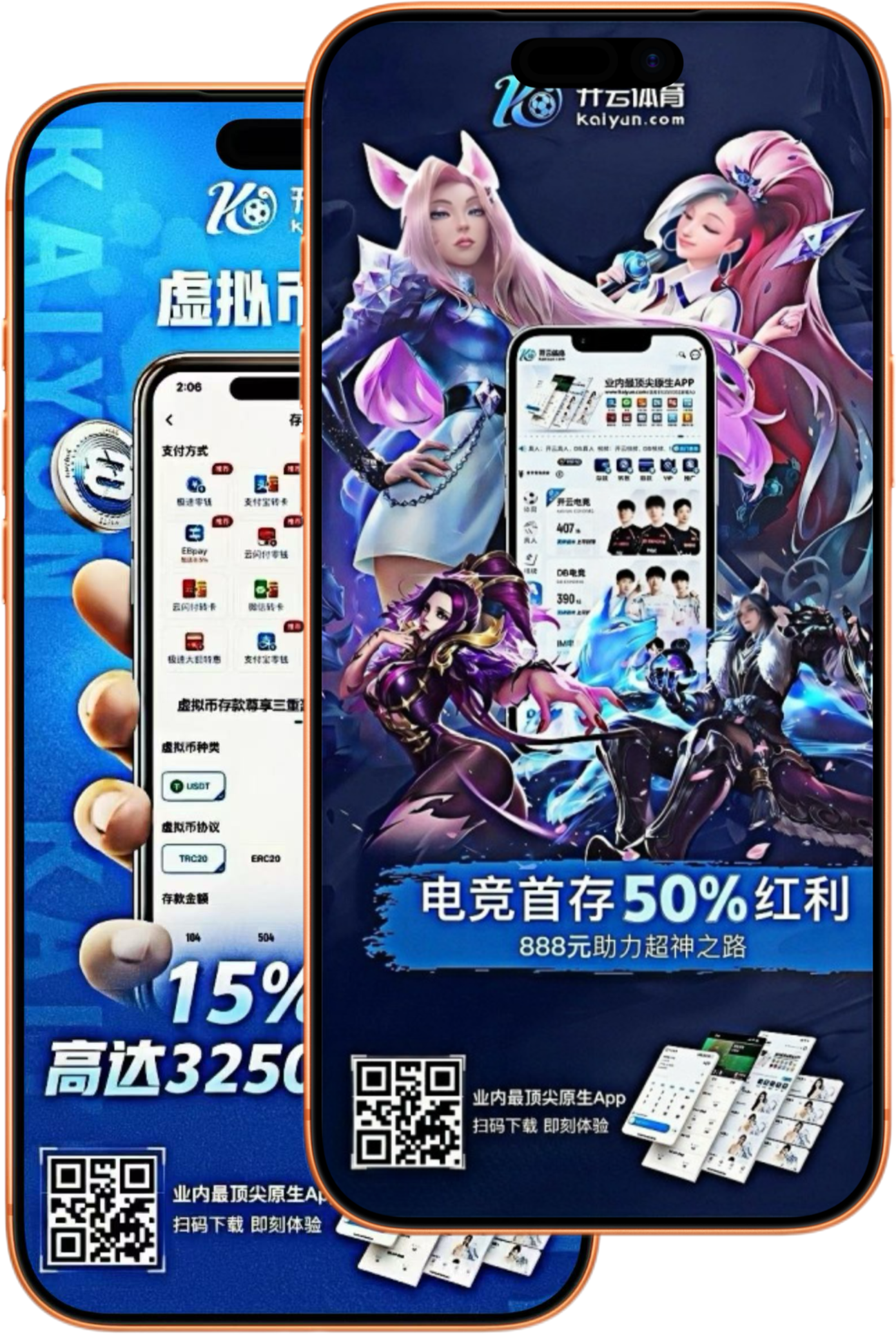 必威